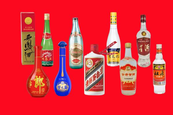 沈阳市铁西回收名酒.jpg