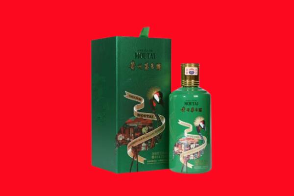 沈阳市铁西回收出口茅台酒.jpg