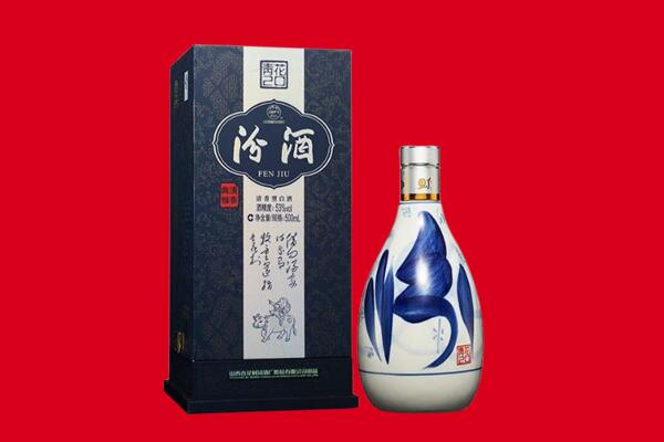 沈阳市铁西30年茅台酒周边回收