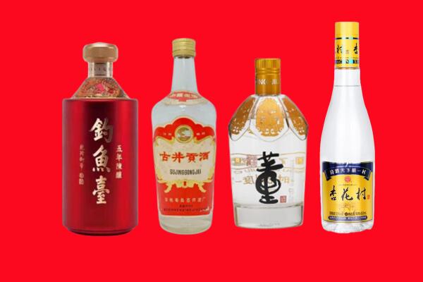 沈阳市铁西回收老酒.jpg
